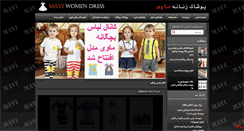 Desktop Screenshot of mavimodel.com